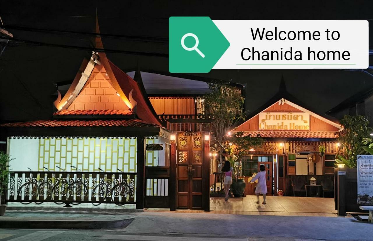 Chanida Home Phra Nakhon Si Ayutthaya Exterior photo